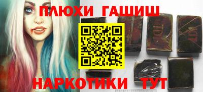 прущий лед Комсомольск-на-Амуре