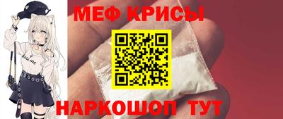 молекула духа Коммунар
