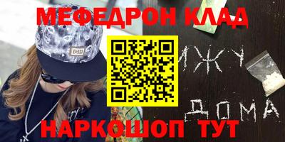 молекула духа Коммунар
