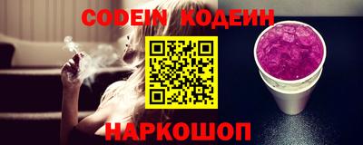 прущий лед Комсомольск-на-Амуре