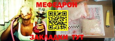 молекула духа Коммунар