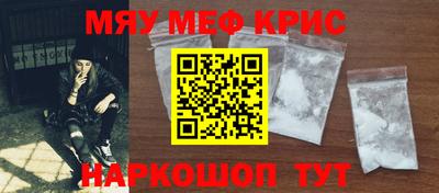 прущий лед Комсомольск-на-Амуре