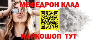 прущий лед Комсомольск-на-Амуре