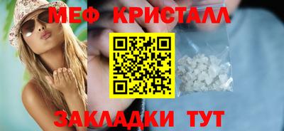 прущий лед Комсомольск-на-Амуре