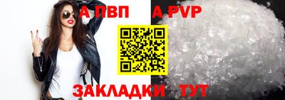 прущий лед Комсомольск-на-Амуре
