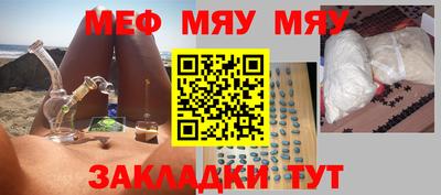 молекула духа Коммунар
