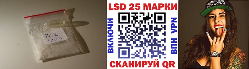 цена   Златоуст  Лсд 25 экстази ecstasy 
