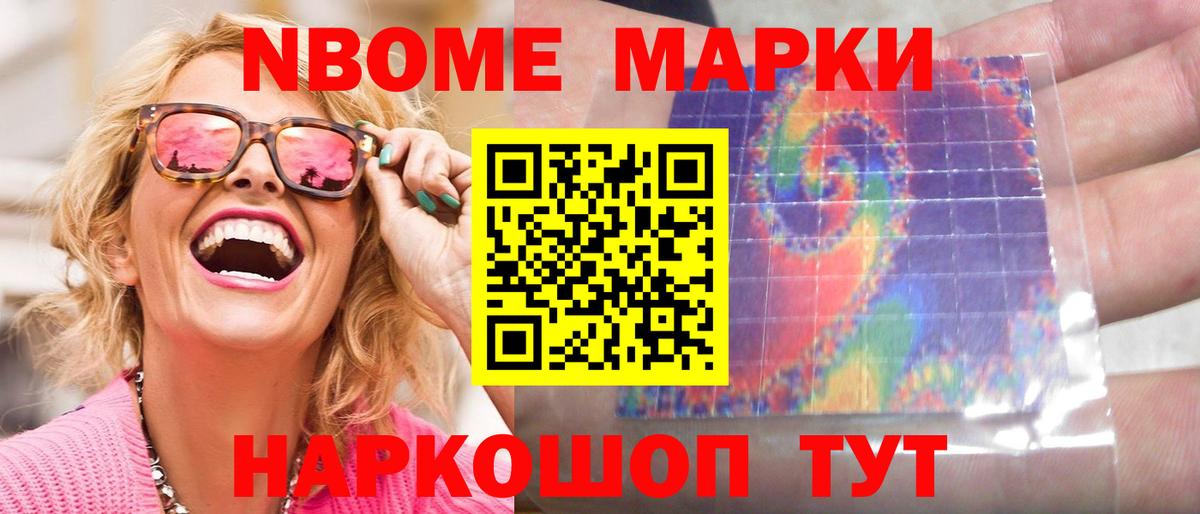 LSD-25 экстази ecstasy Златоуст