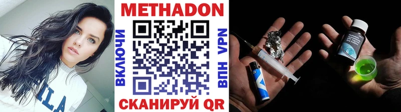 даркнет сайт  Златоуст  МЕТАДОН methadone 