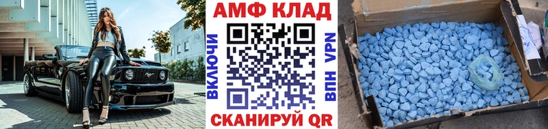 МЕТАМФЕТАМИН витя  где продают   Златоуст 