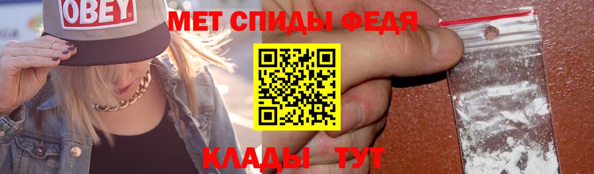 Метамфетамин витя Златоуст