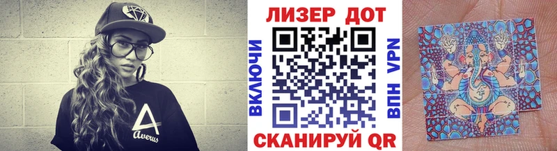 Марки 25I-NBOMe 1,8мг МЕГА маркетплейс Златоуст наркота