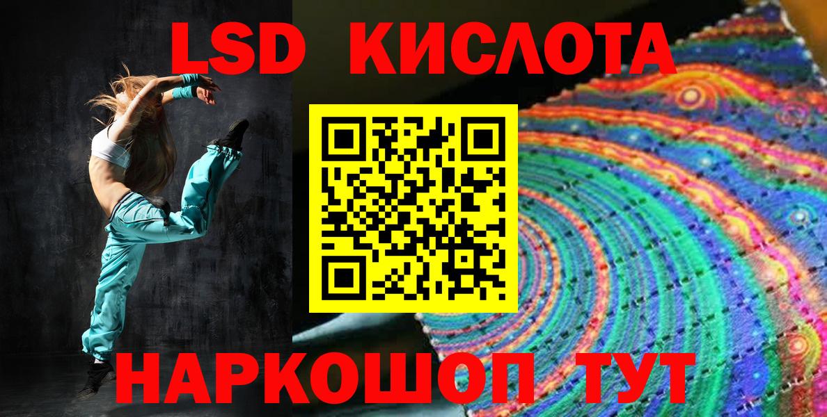 Златоуст  купить наркотики цена  Вход с VPN  Наркотические марки 1,5мг 
