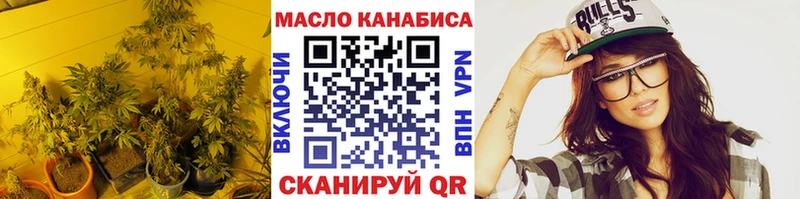цены   Златоуст  ТГК жижа 