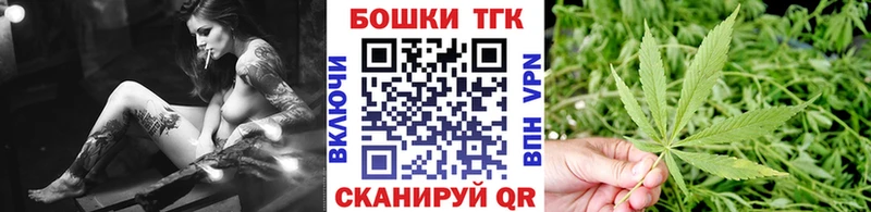 Бошки Шишки THC 21% Златоуст