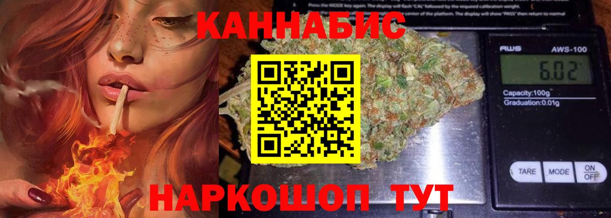 Марихуана White Widow  Каннабис план  Канабис планчик  Златоуст  Марихуана THC 21%  Вход с VPN 