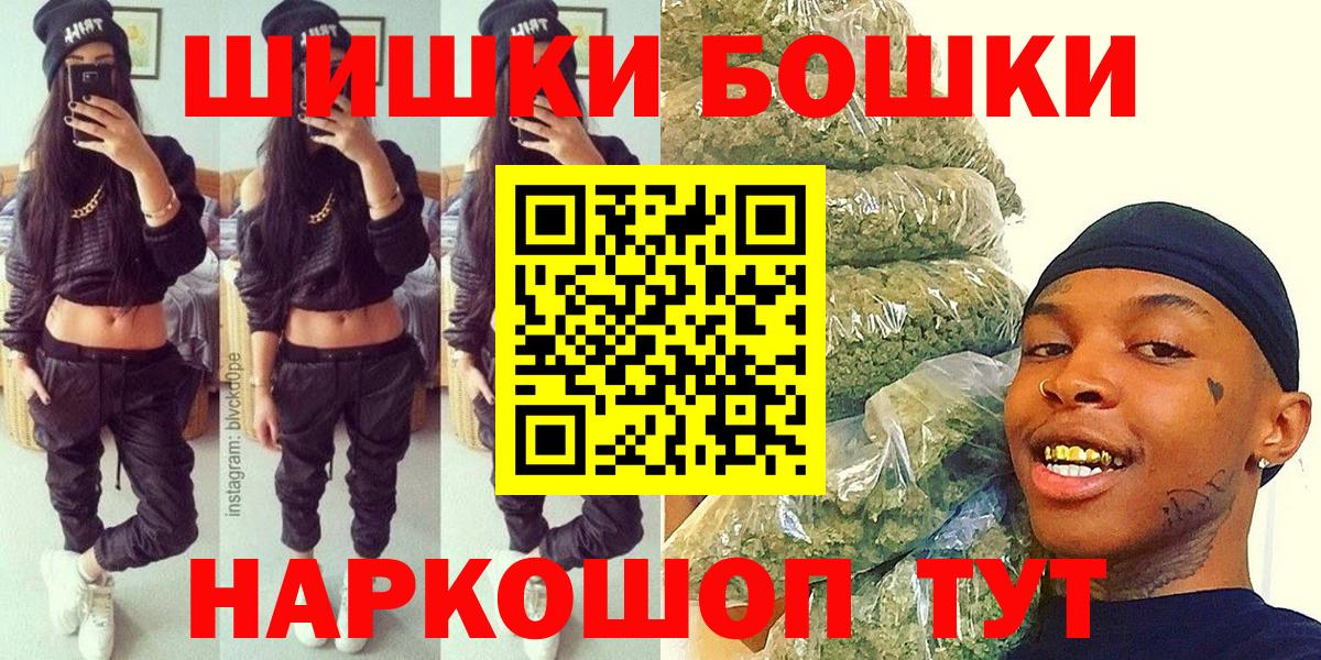 Каннабис тримм Златоуст